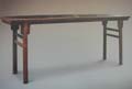 Chinese Rosewood Recessed-Leg Tables With Straight Ends