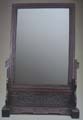 Chinese Rosewood Mirror Stand